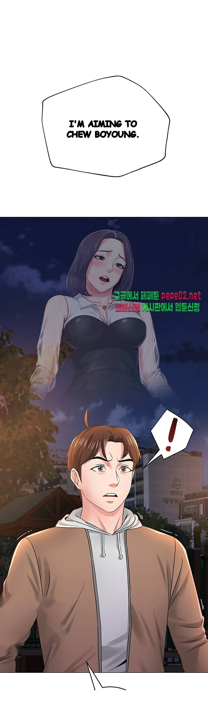 Sexual Teacher Chapter 39 - Page 16