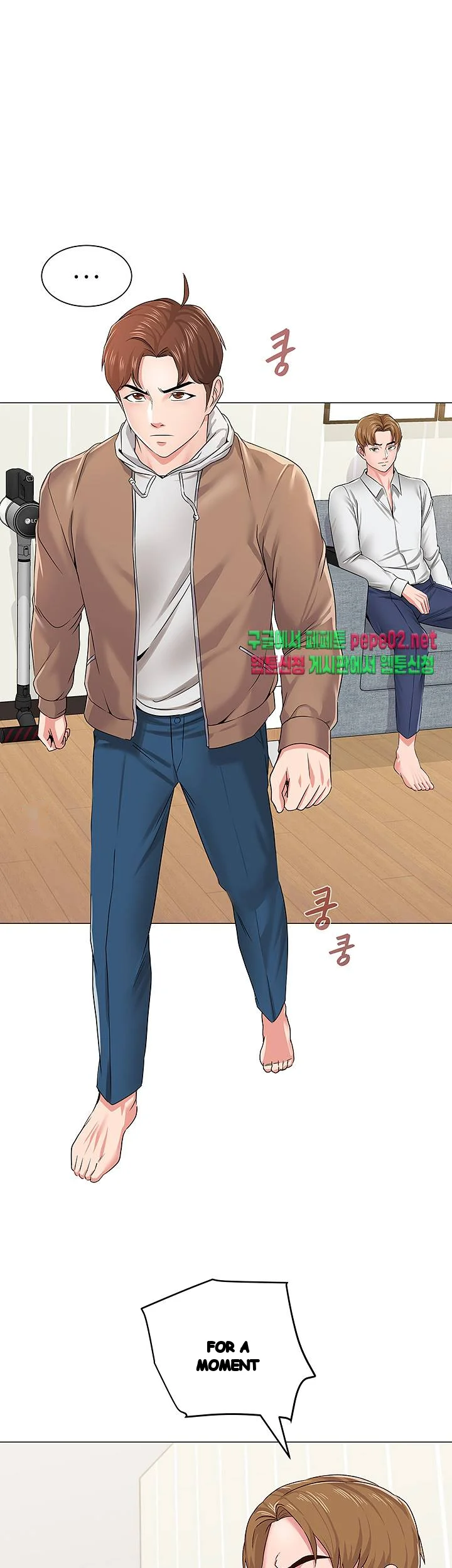 Sexual Teacher Chapter 39 - Page 2