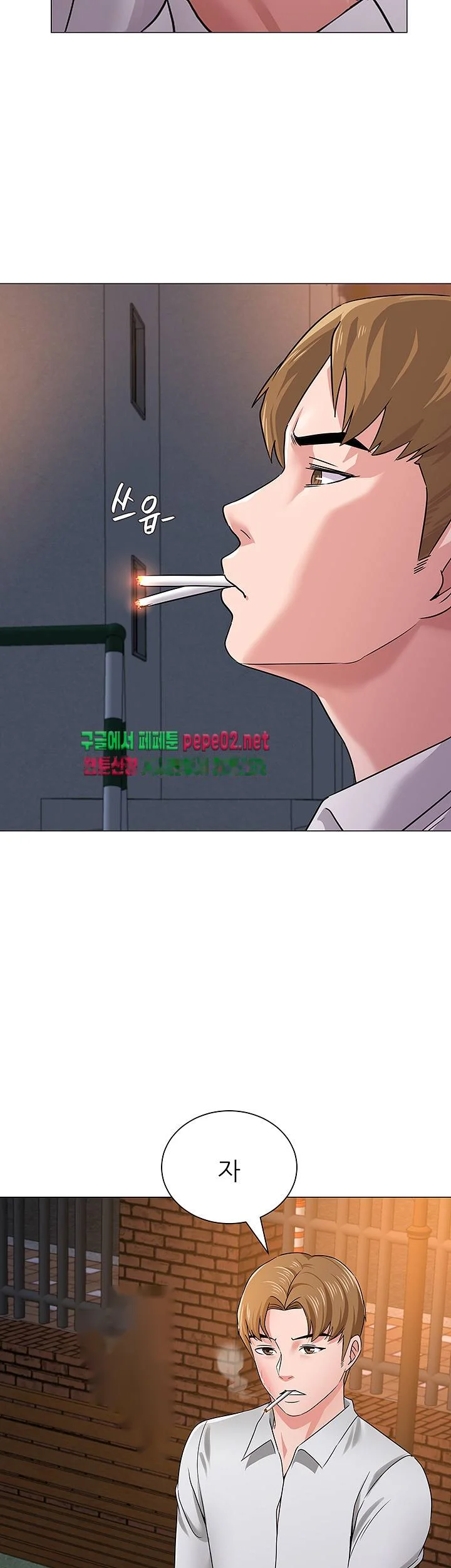 Sexual Teacher Chapter 39 - Page 21