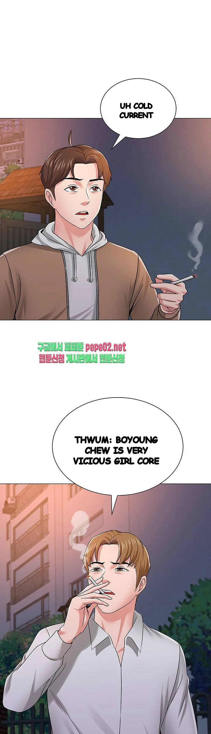 Sexual Teacher Chapter 39 - Page 23