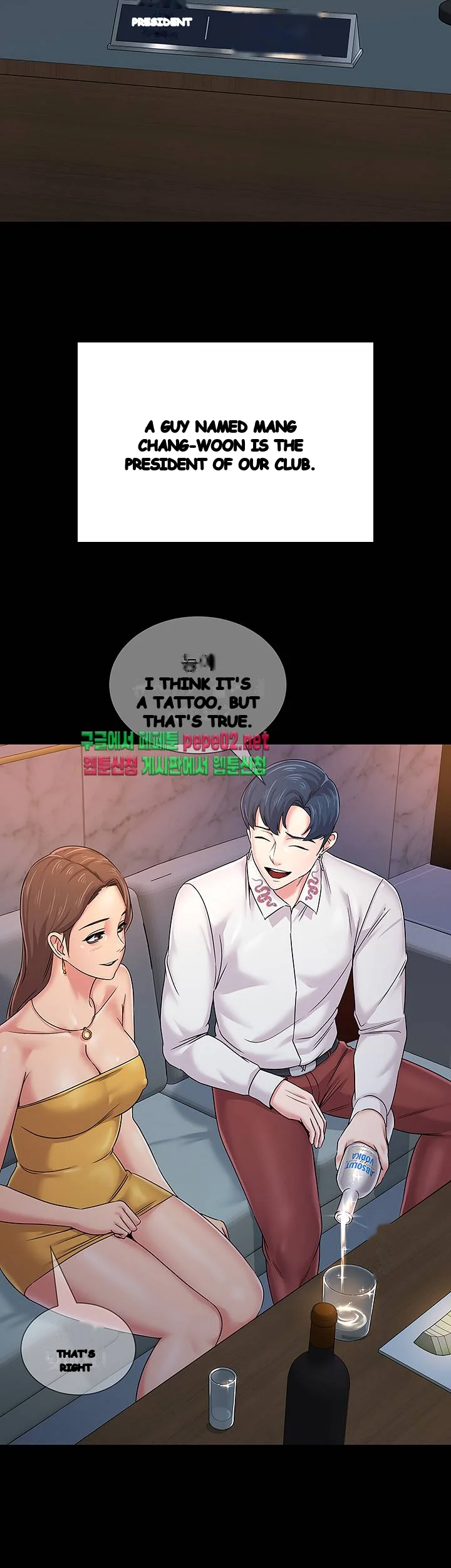 Sexual Teacher Chapter 39 - Page 26