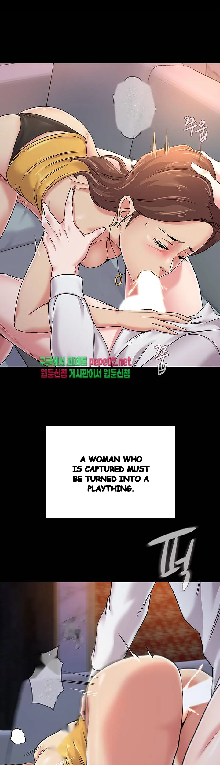 Sexual Teacher Chapter 39 - Page 28