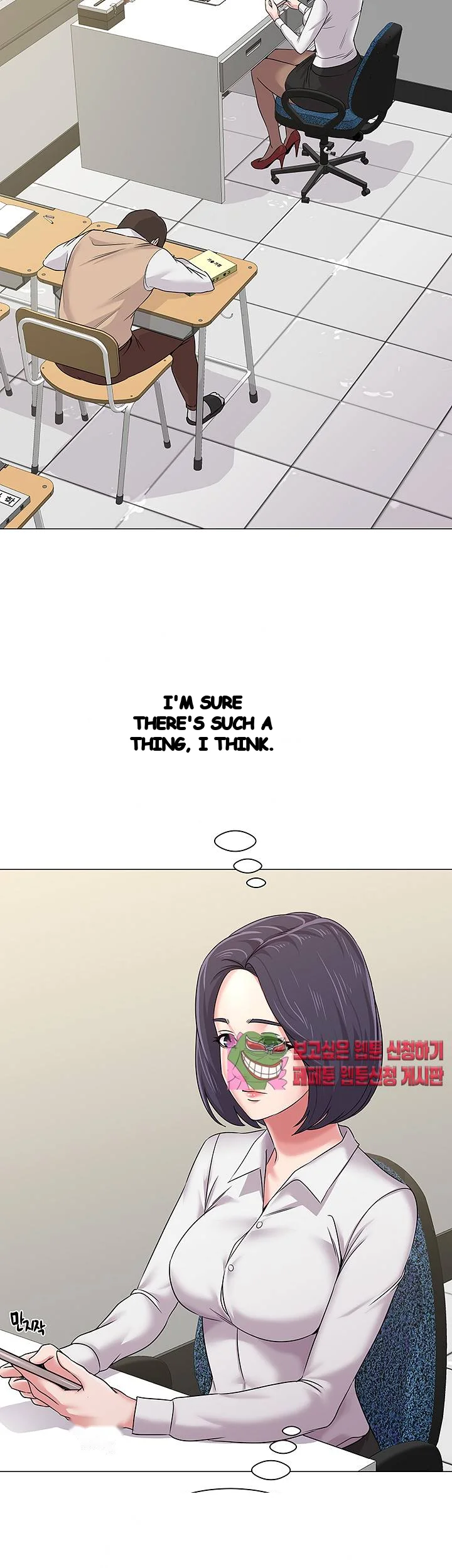 Sexual Teacher Chapter 39 - Page 34