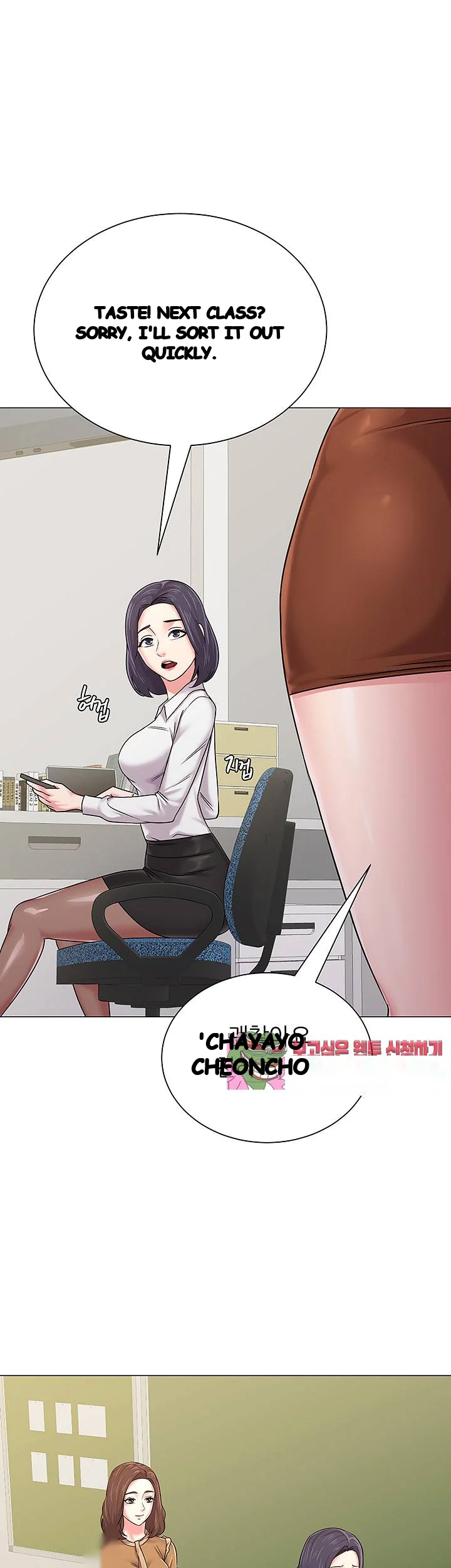 Sexual Teacher Chapter 39 - Page 37