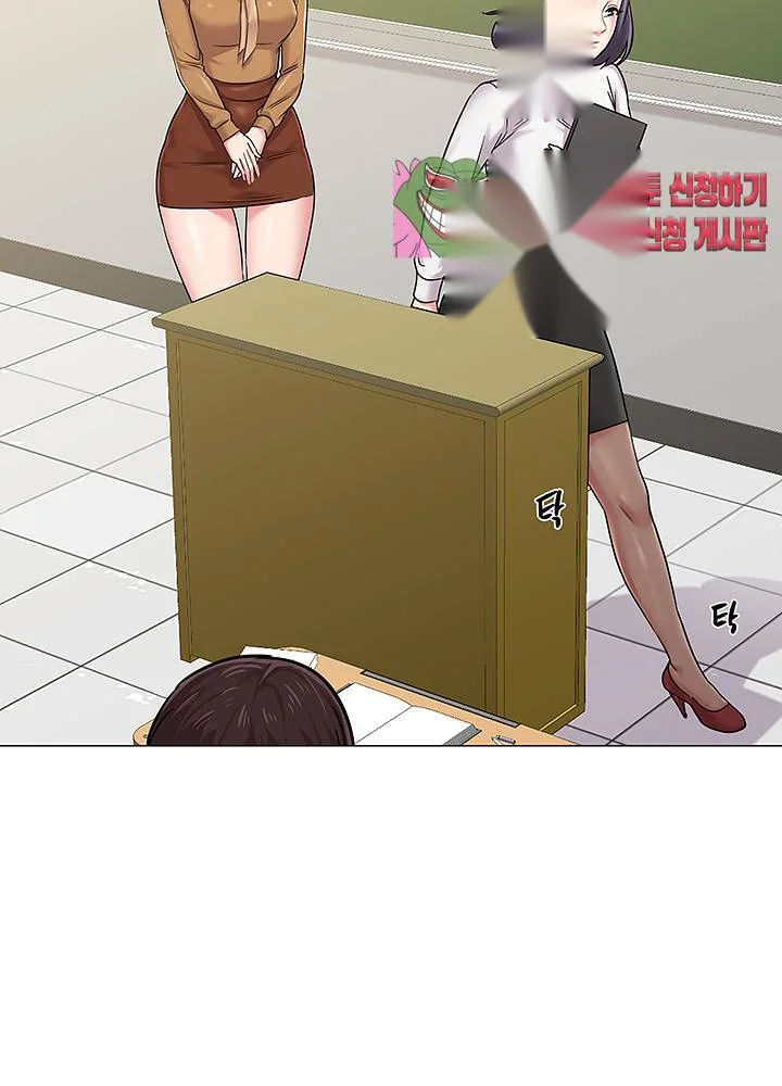 Sexual Teacher Chapter 39 - Page 38
