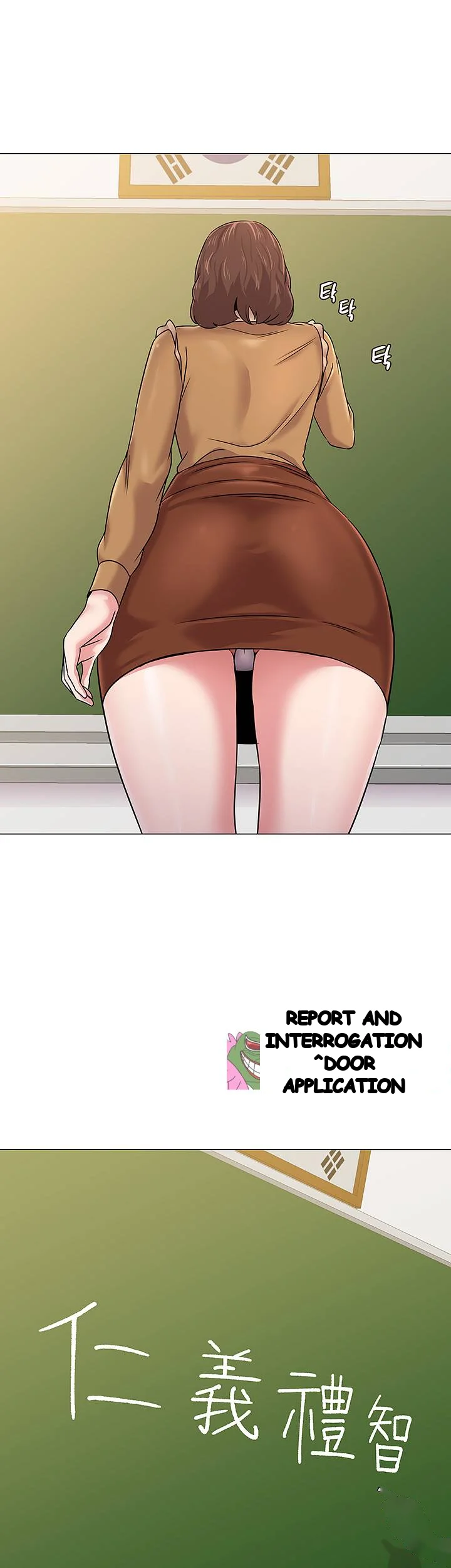 Sexual Teacher Chapter 39 - Page 43