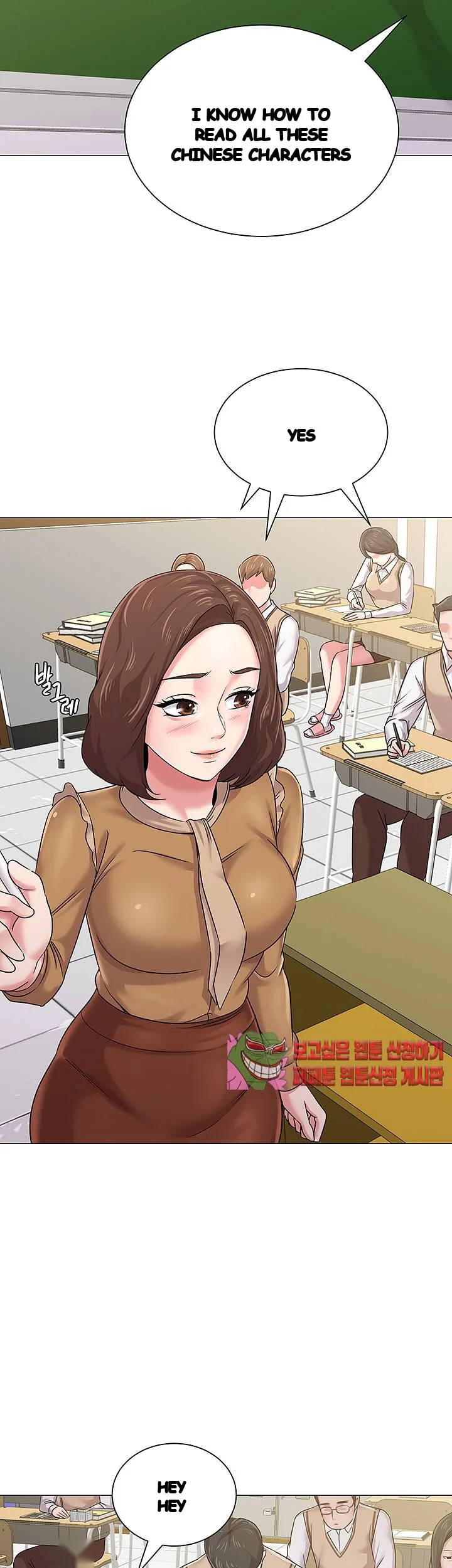 Sexual Teacher Chapter 39 - Page 44