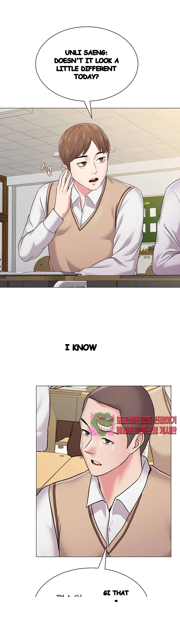 Sexual Teacher Chapter 39 - Page 46