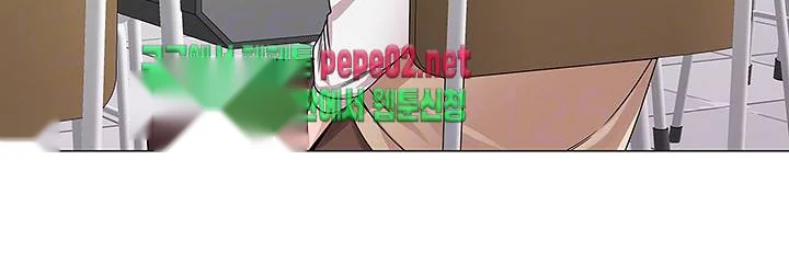 Sexual Teacher Chapter 40 - Page 11