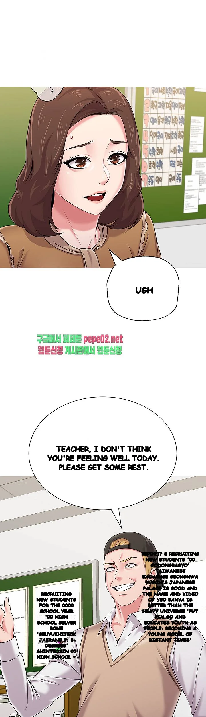 Sexual Teacher Chapter 40 - Page 12
