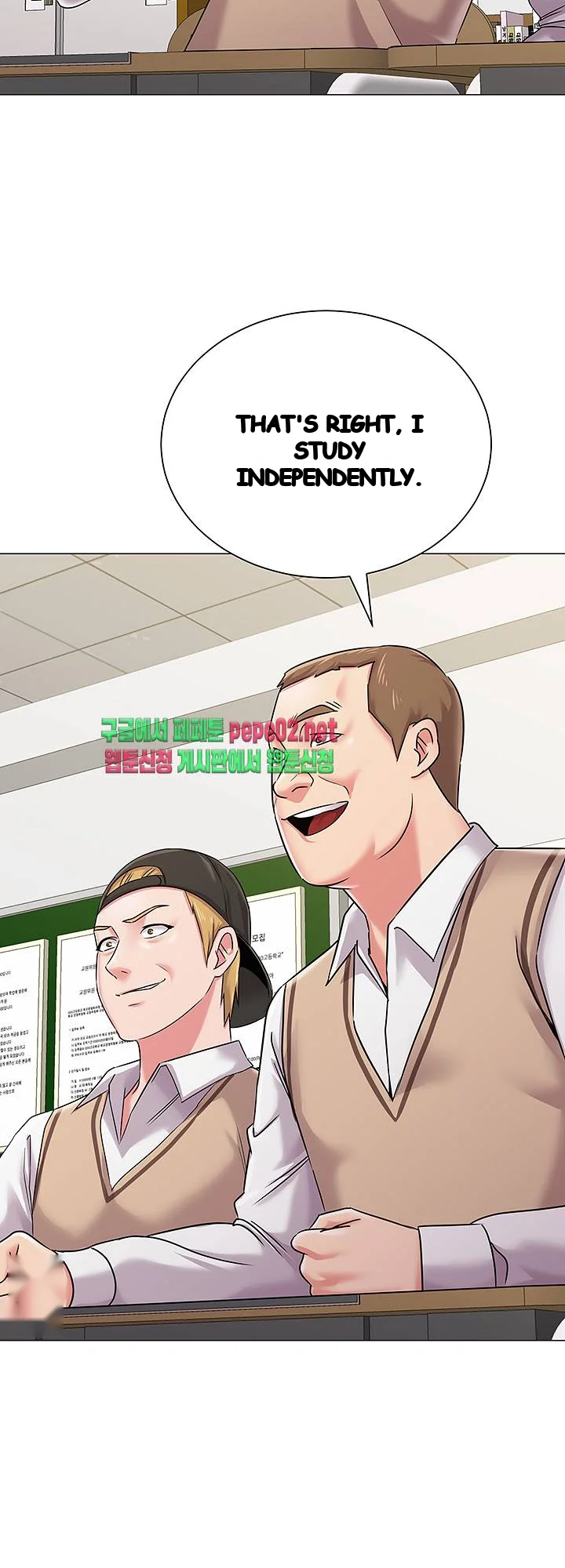 Sexual Teacher Chapter 40 - Page 13