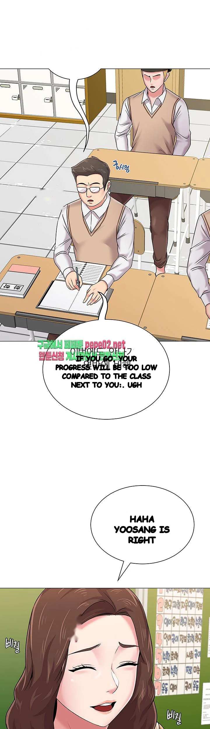 Sexual Teacher Chapter 40 - Page 14