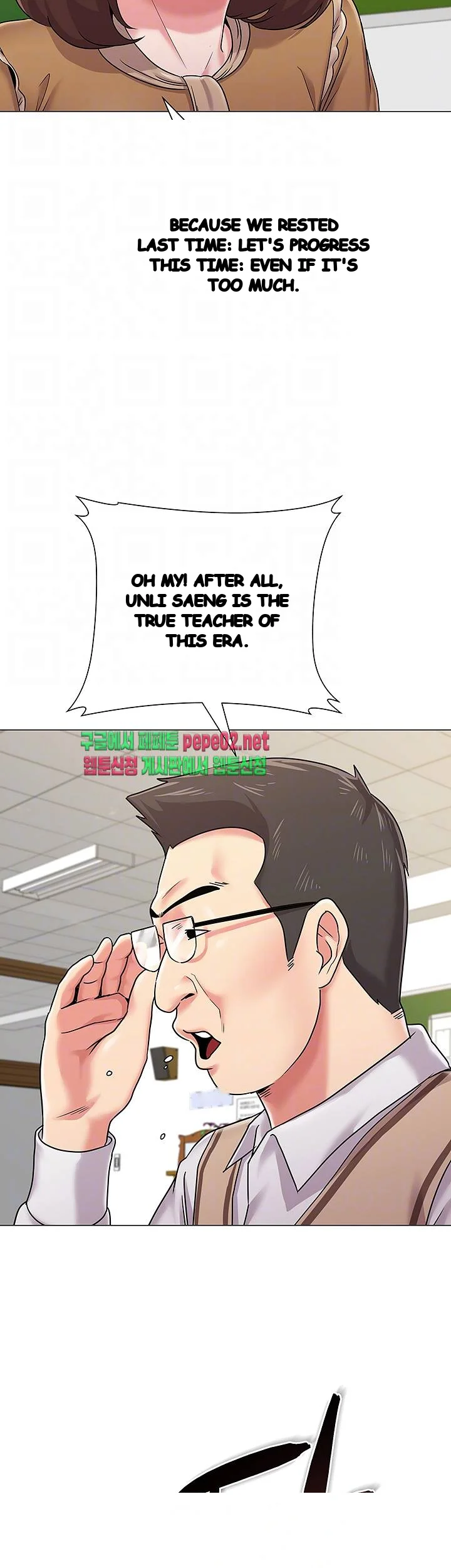 Sexual Teacher Chapter 40 - Page 15