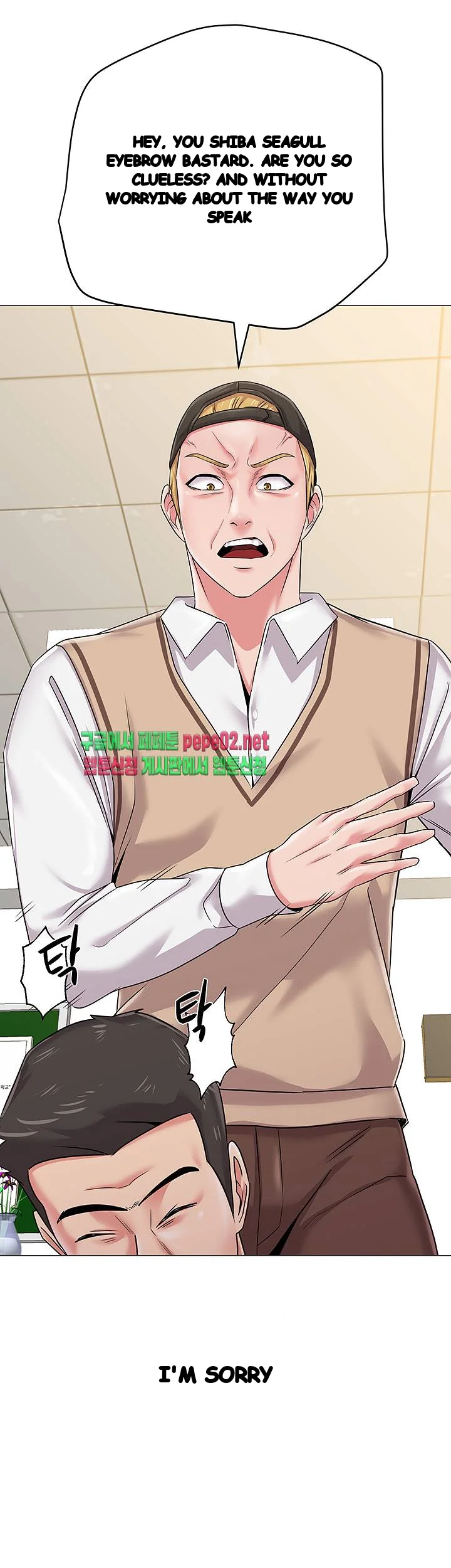 Sexual Teacher Chapter 40 - Page 17
