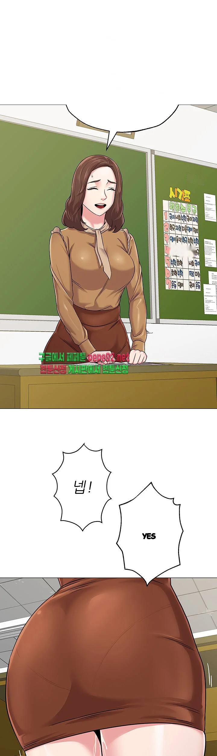 Sexual Teacher Chapter 40 - Page 20