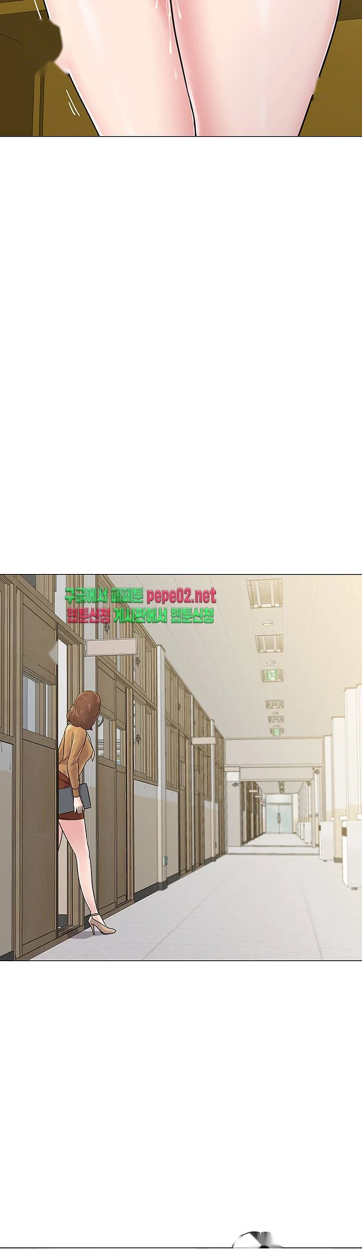 Sexual Teacher Chapter 40 - Page 21