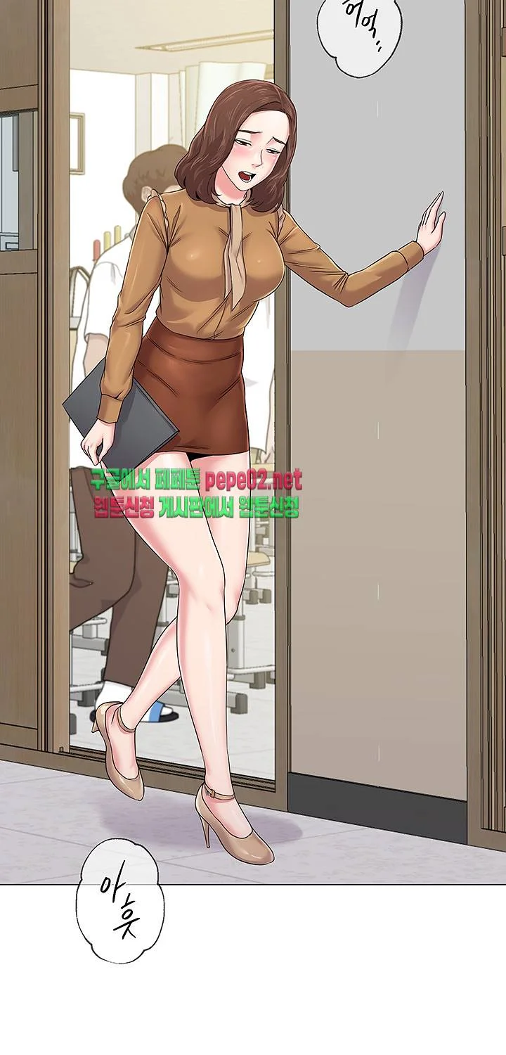 Sexual Teacher Chapter 40 - Page 22