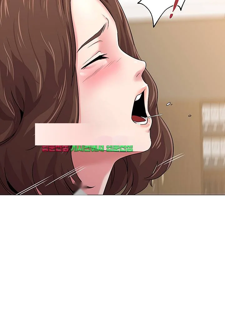Sexual Teacher Chapter 40 - Page 32