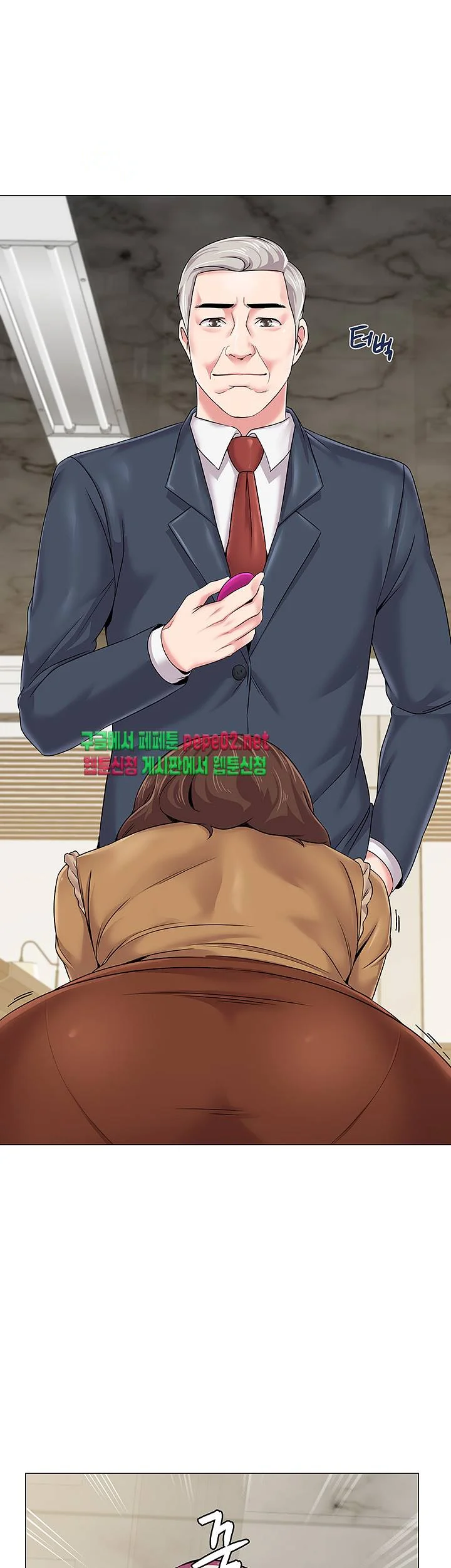 Sexual Teacher Chapter 40 - Page 33