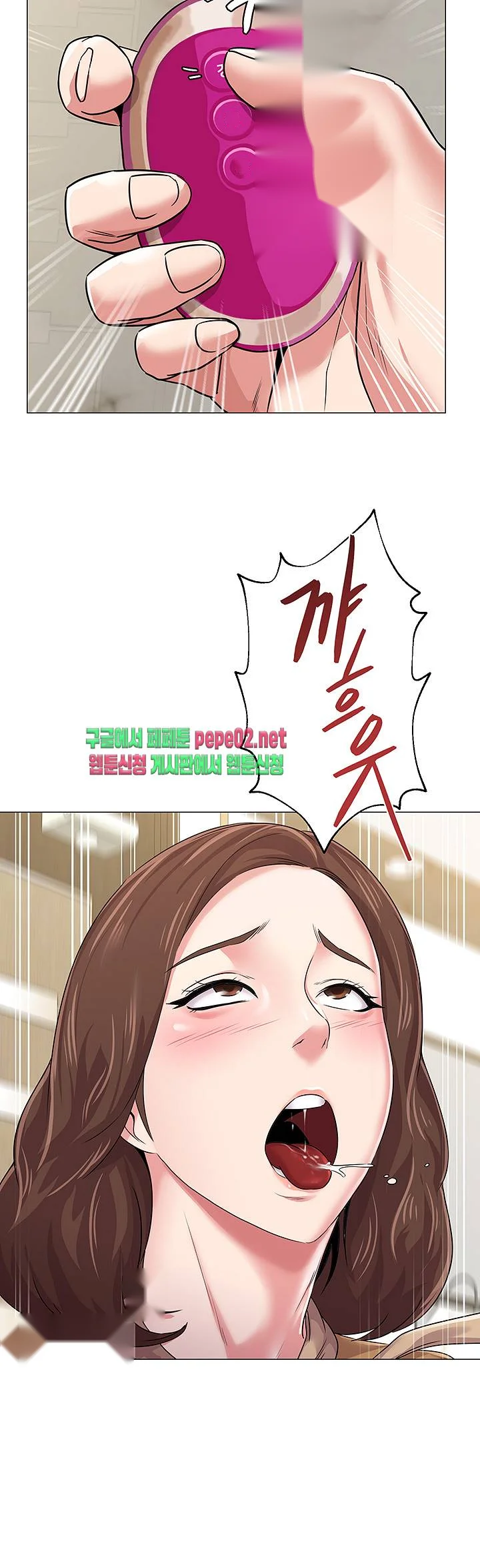 Sexual Teacher Chapter 40 - Page 34