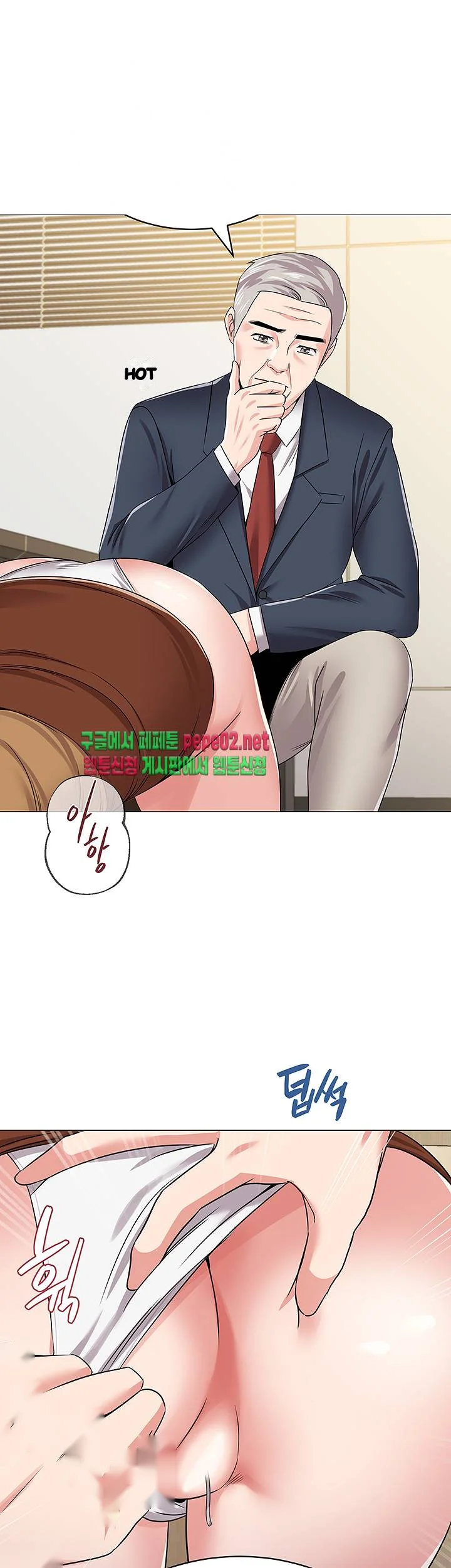Sexual Teacher Chapter 40 - Page 40