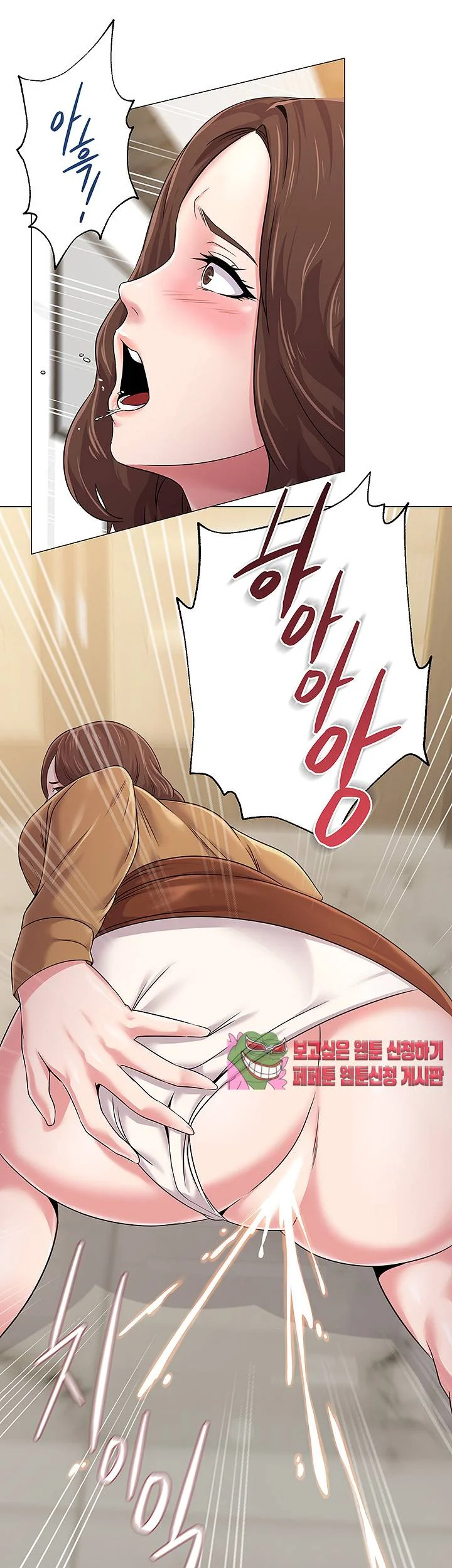 Sexual Teacher Chapter 40 - Page 42