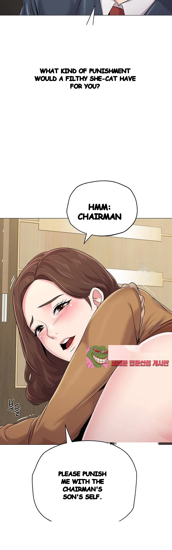 Sexual Teacher Chapter 40 - Page 45