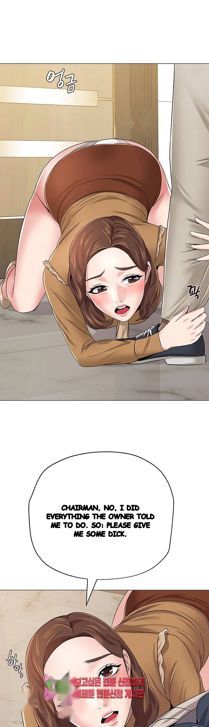 Sexual Teacher Chapter 40 - Page 49