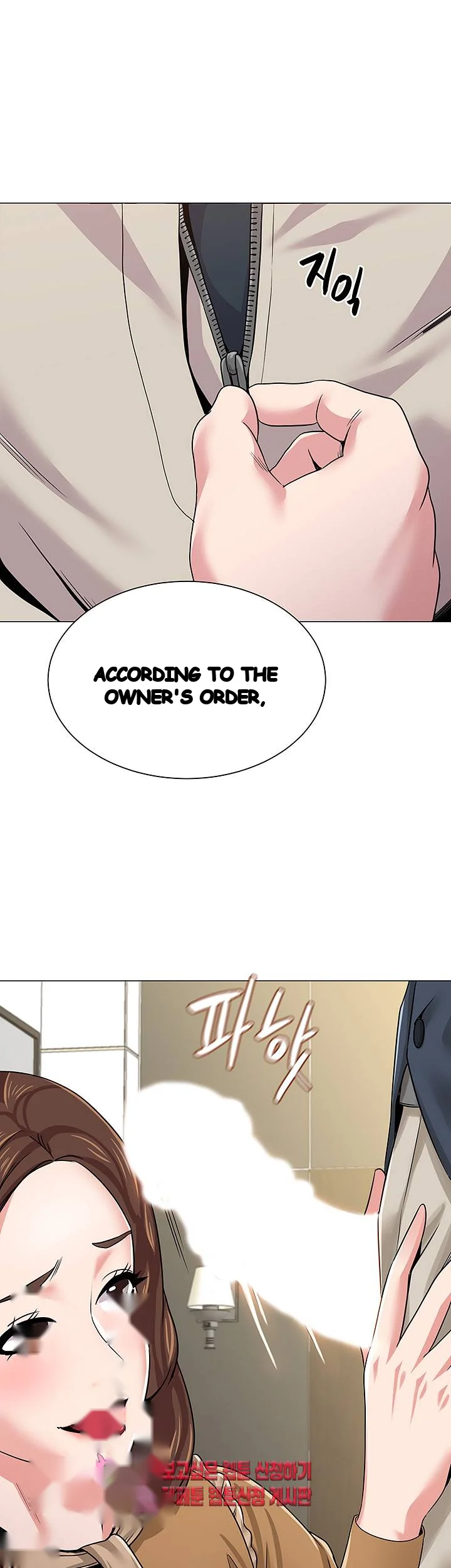 Sexual Teacher Chapter 40 - Page 52