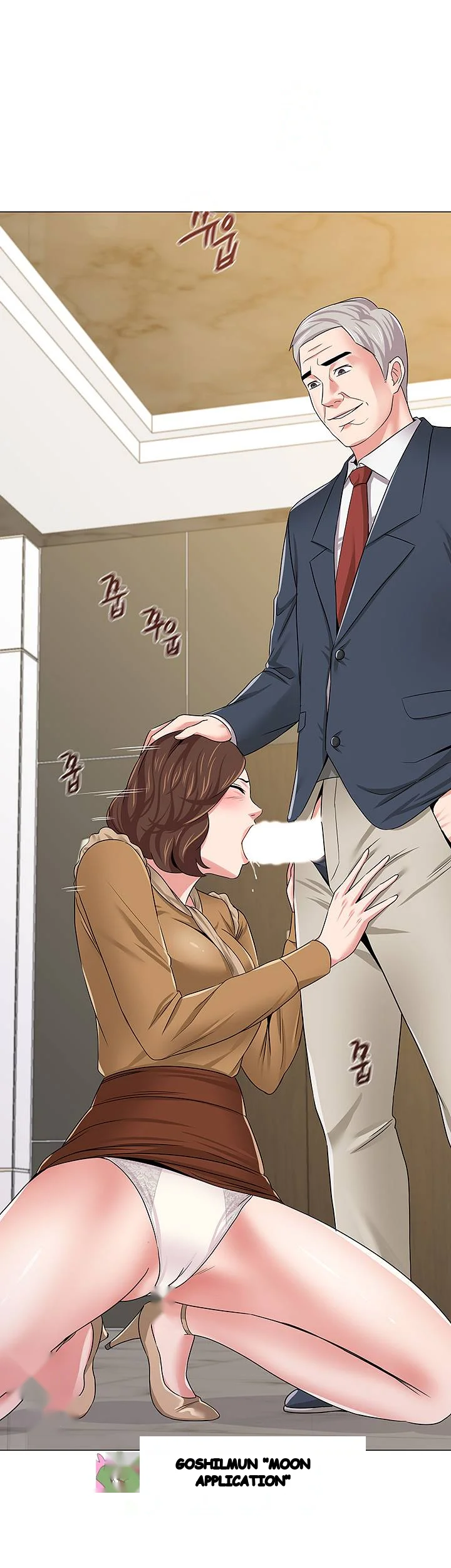 Sexual Teacher Chapter 40 - Page 57