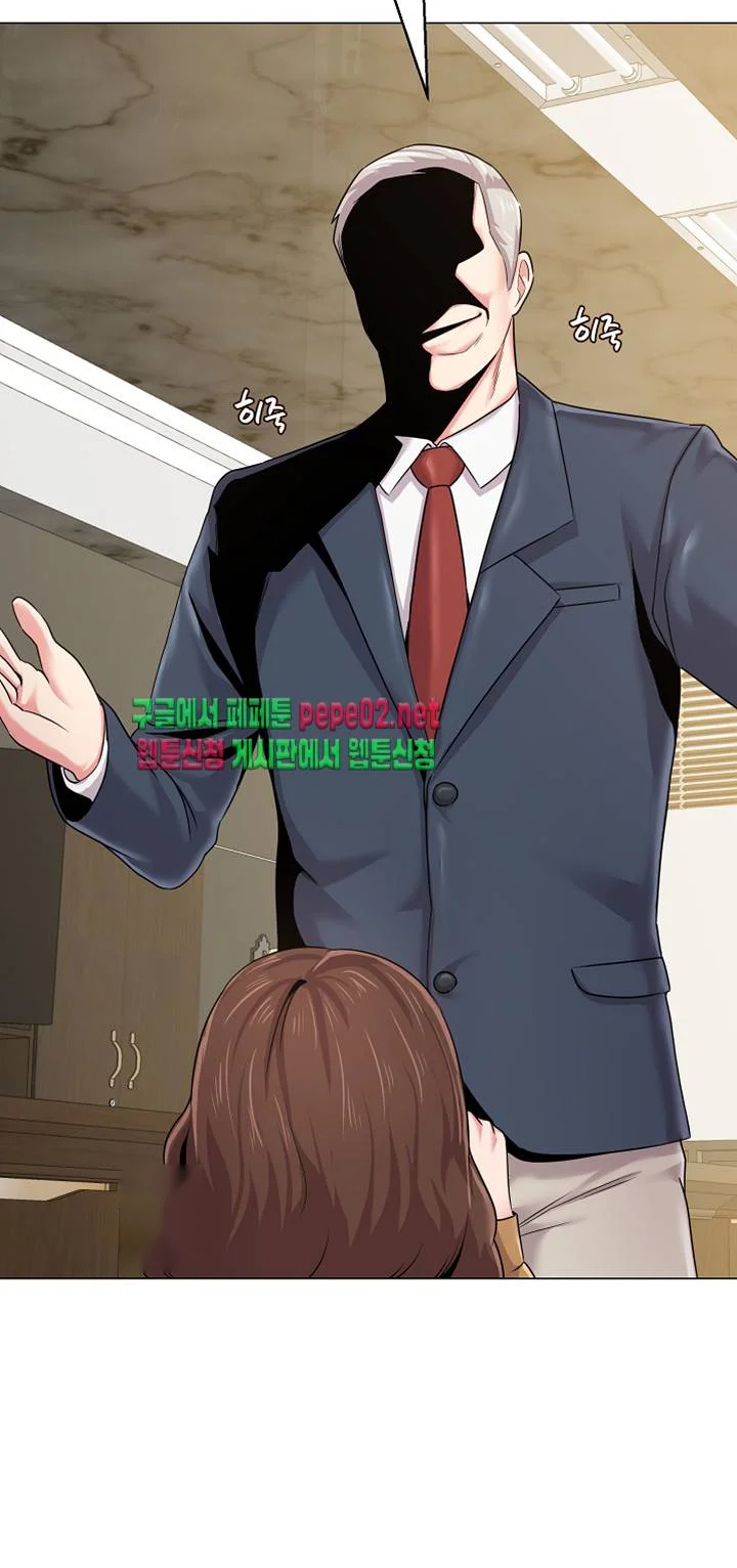 Sexual Teacher Chapter 41 - Page 10