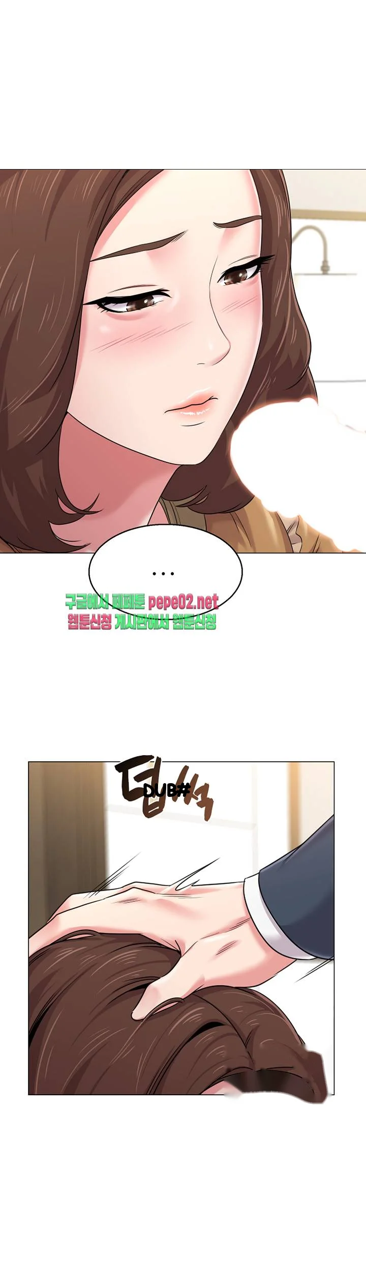 Sexual Teacher Chapter 41 - Page 11