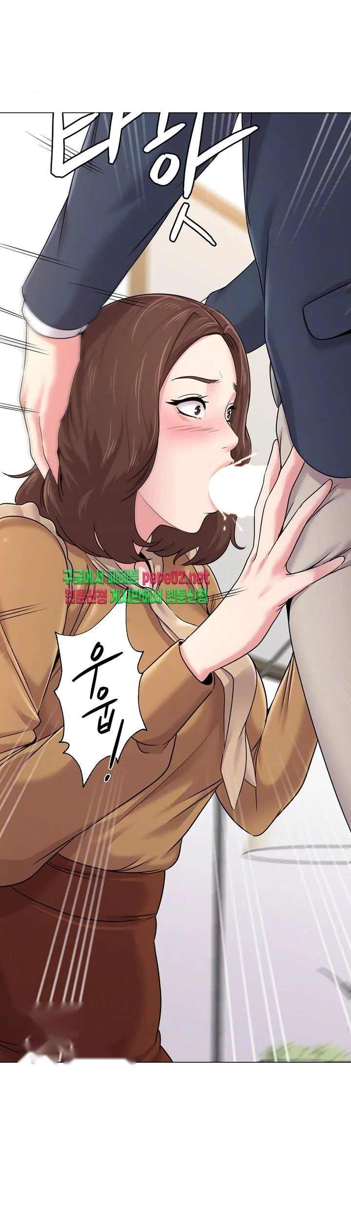 Sexual Teacher Chapter 41 - Page 12