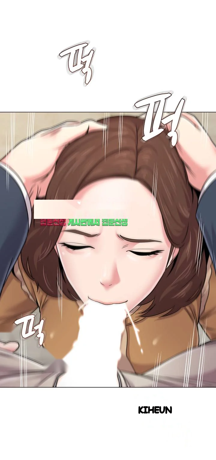 Sexual Teacher Chapter 41 - Page 13