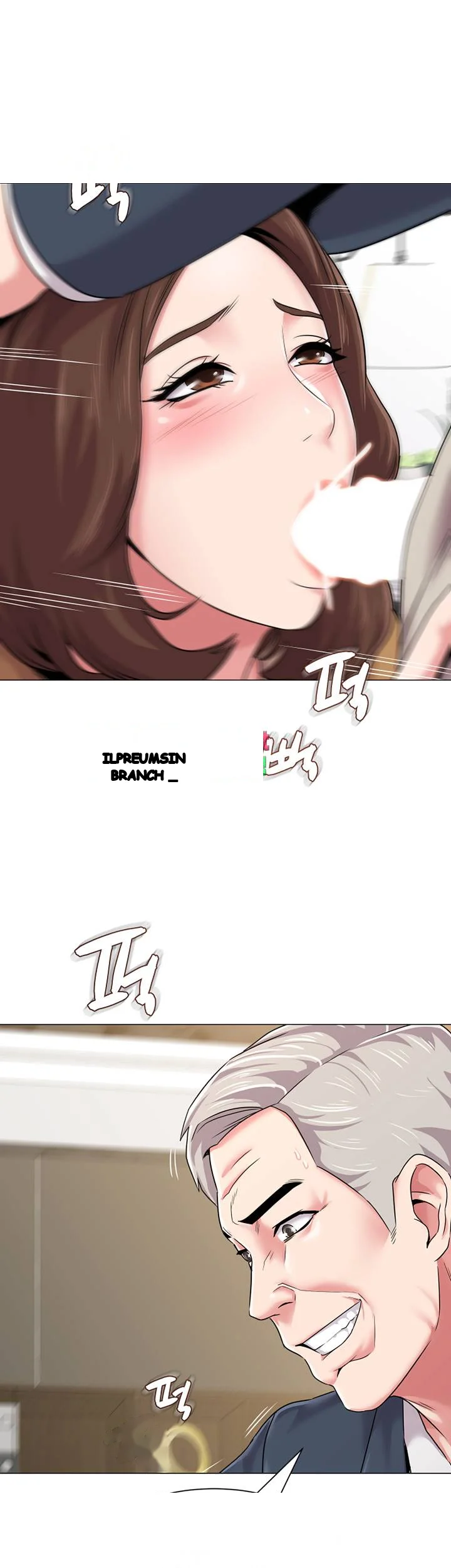 Sexual Teacher Chapter 41 - Page 14