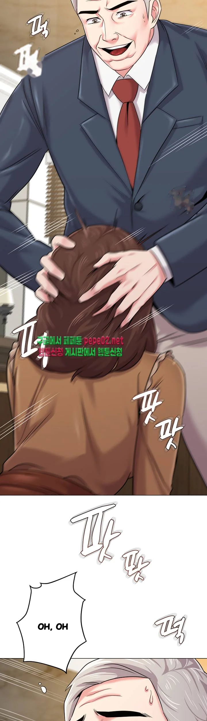 Sexual Teacher Chapter 41 - Page 17