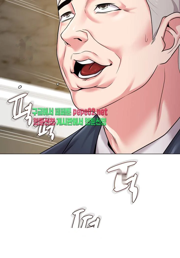 Sexual Teacher Chapter 41 - Page 18