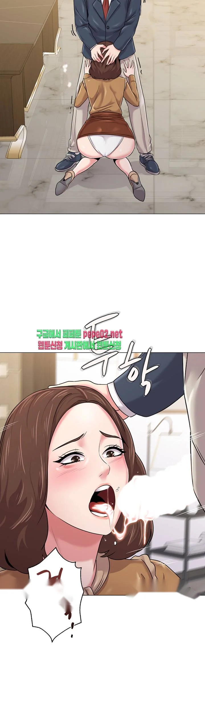 Sexual Teacher Chapter 41 - Page 20