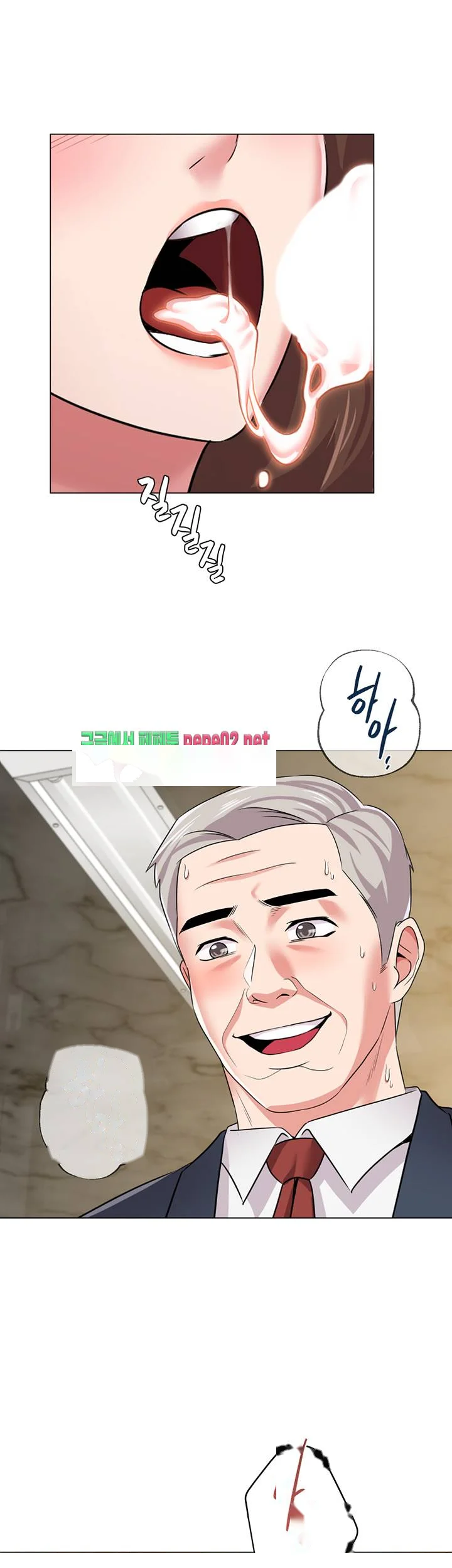 Sexual Teacher Chapter 41 - Page 21