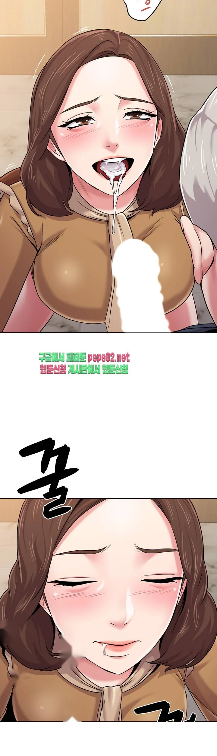 Sexual Teacher Chapter 41 - Page 22