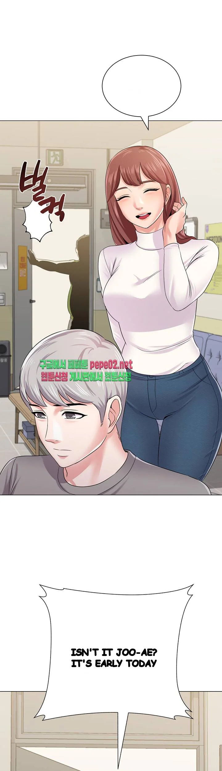 Sexual Teacher Chapter 41 - Page 32