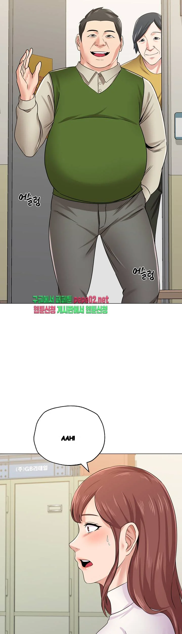 Sexual Teacher Chapter 41 - Page 33