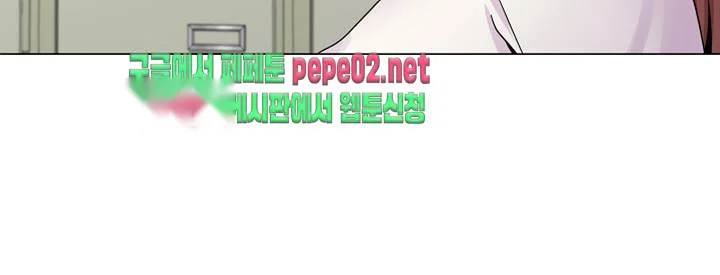 Sexual Teacher Chapter 41 - Page 34