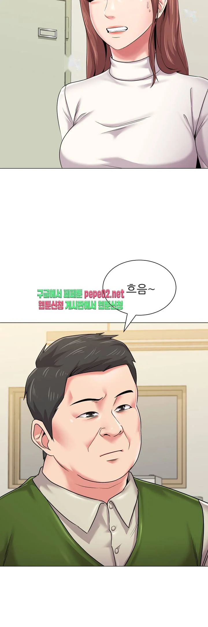 Sexual Teacher Chapter 41 - Page 36