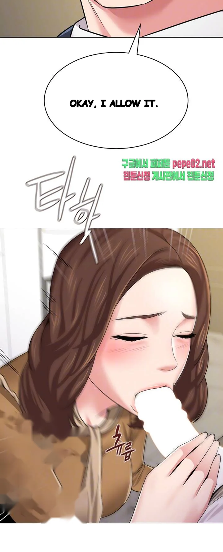 Sexual Teacher Chapter 41 - Page 4