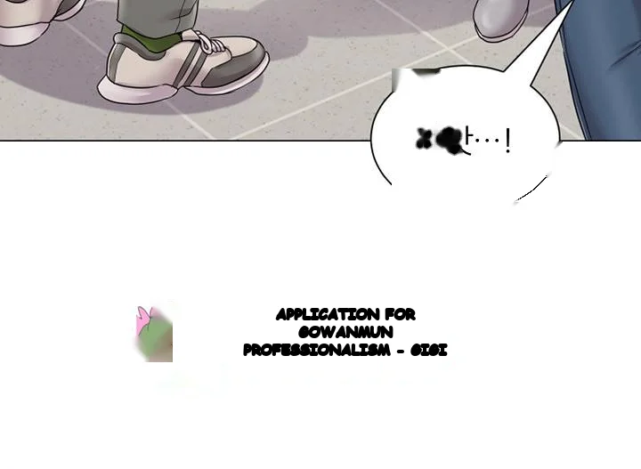 Sexual Teacher Chapter 41 - Page 43