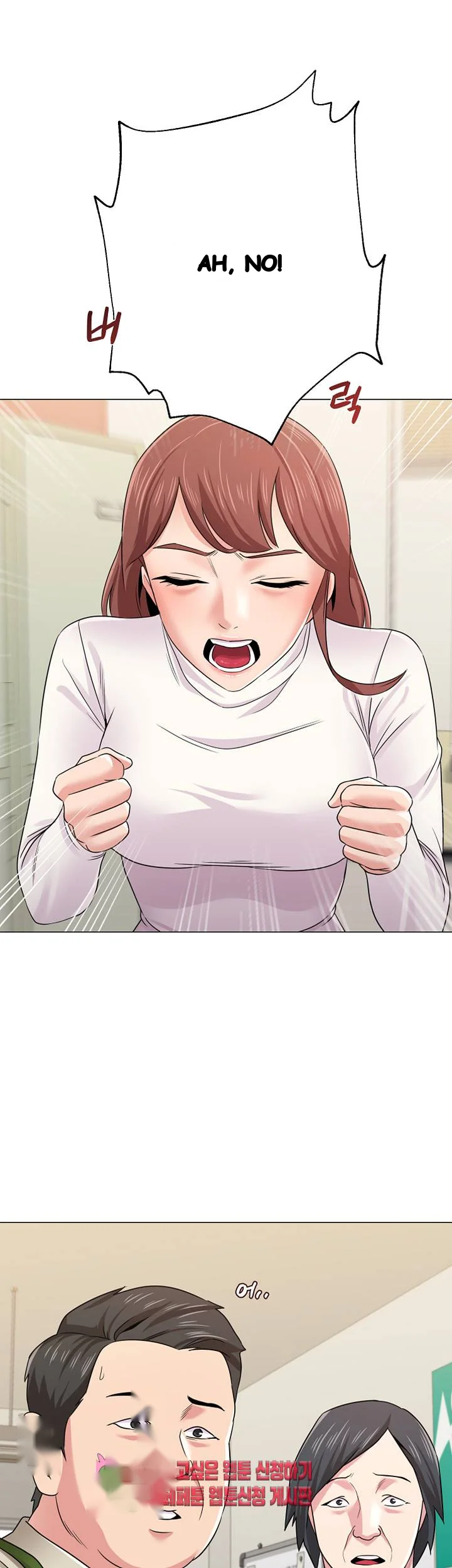 Sexual Teacher Chapter 41 - Page 44