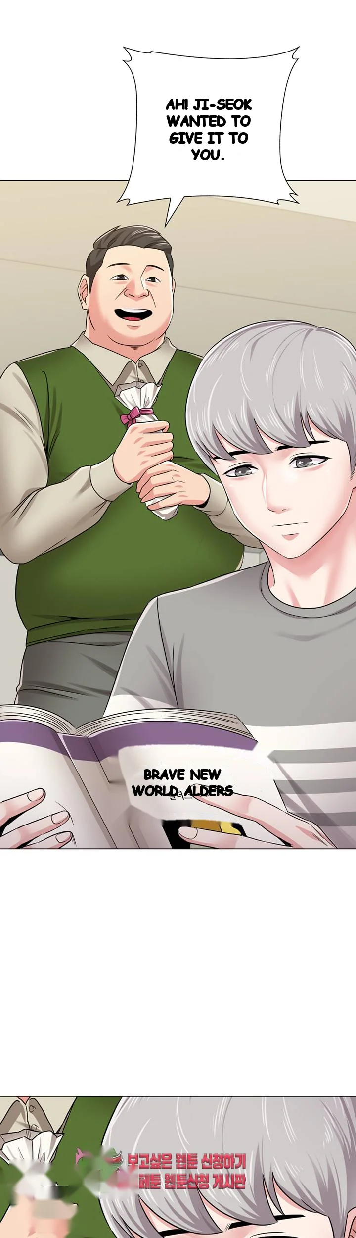Sexual Teacher Chapter 41 - Page 47