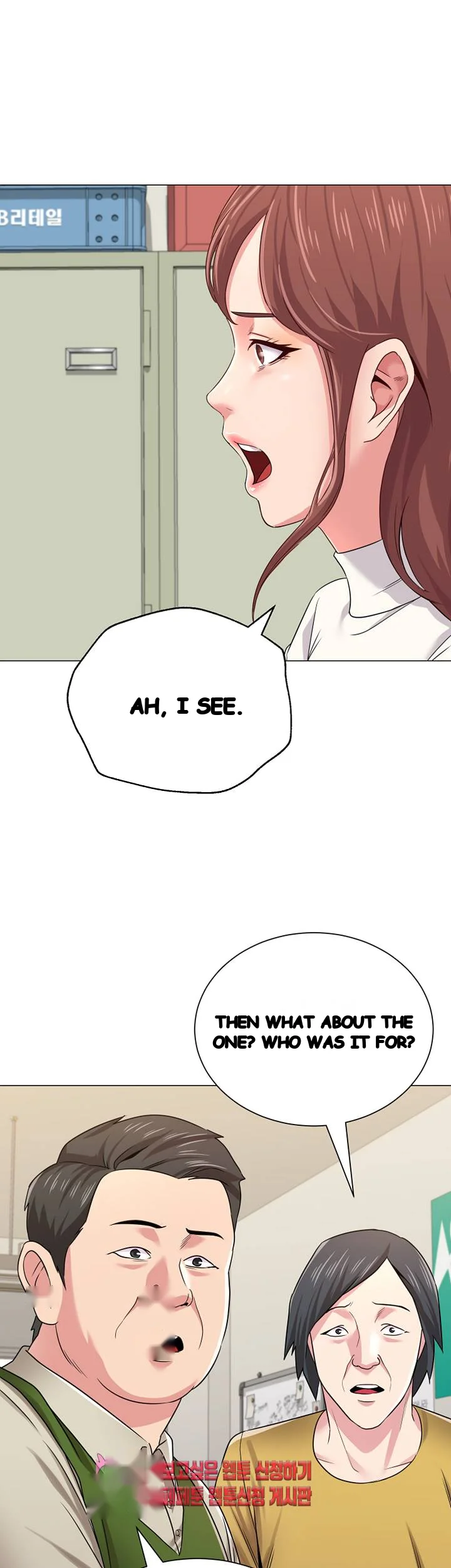 Sexual Teacher Chapter 41 - Page 49