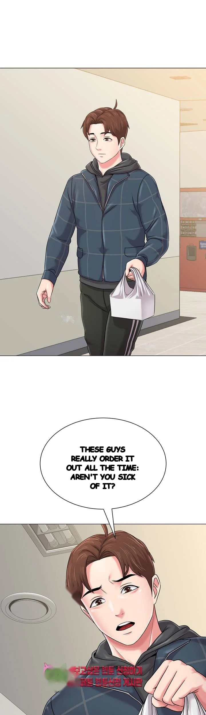Sexual Teacher Chapter 41 - Page 52